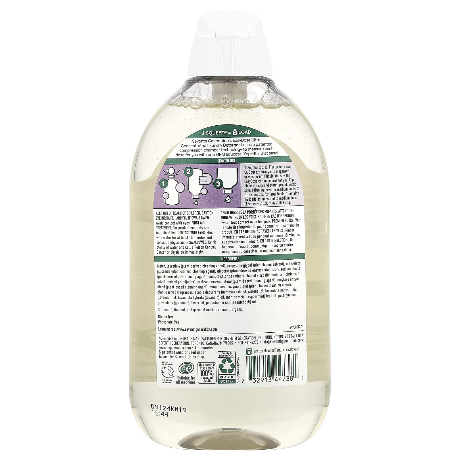 Seventh Generation, Easydose, Ultra Concentrated Laundry Detergent, Fresh Lavender, 66 Loads, 23.1 fl oz (683 ml)