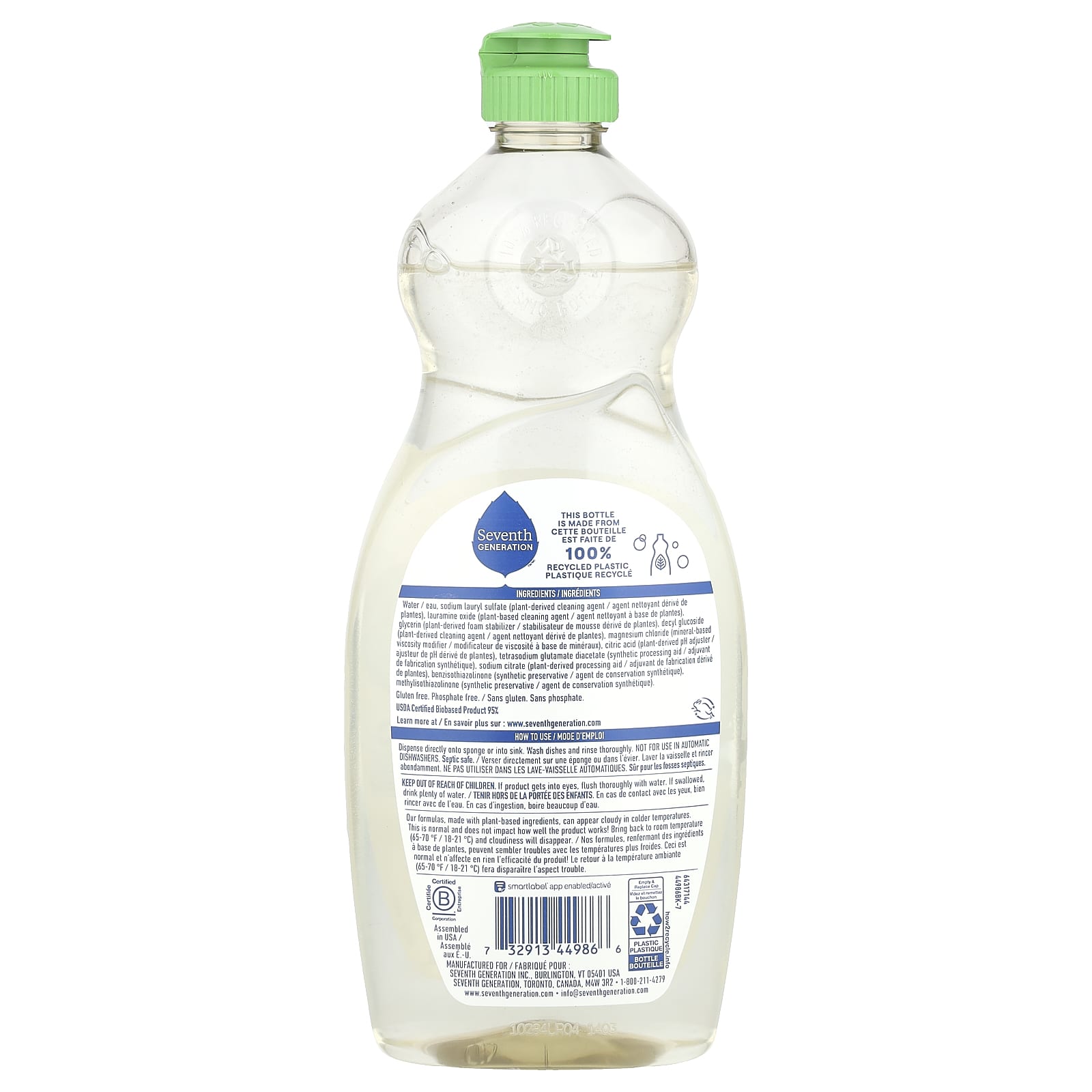 Seventh Generation, Dish Liquid, Free & Clear, 19 fl oz (561 ml)