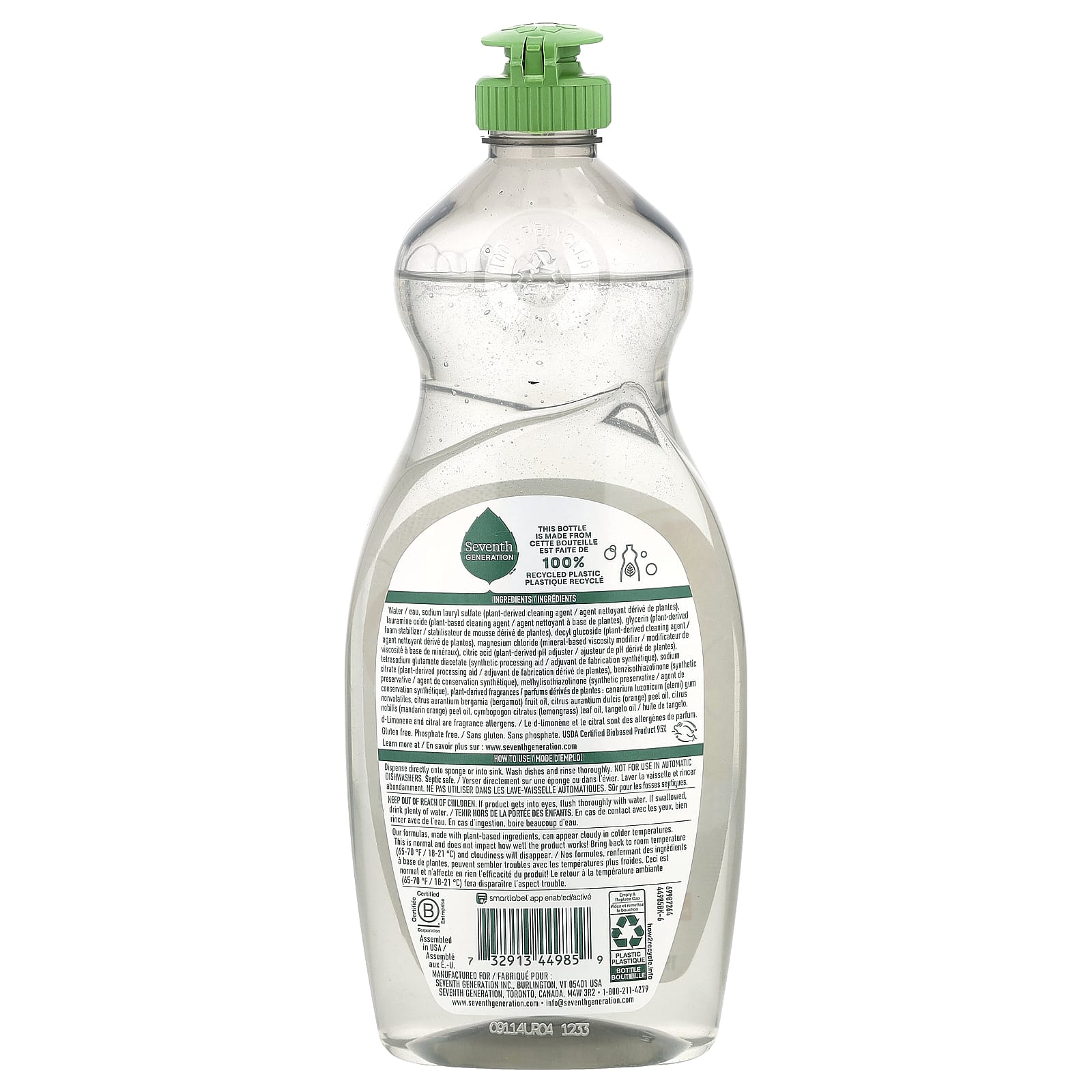 Seventh Generation, Dish Liquid, Clementine Zest & Lemongrass , 19 fl oz (561 ml)